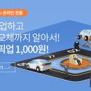 티스테이션 달서점 이미지