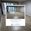 주공 이편한 마트 | 광명 하안주공아파트 투룸 입주 이사청소 깨끗한 후기