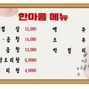 한마음광고기획 이미지