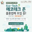 비건코리아 이미지