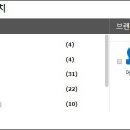 발만테크 이미지