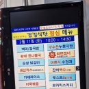 바론식당 네이버블로그