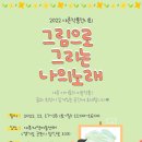 샤론지역아동센터 이미지