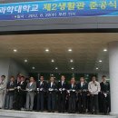 전북과학대-2 이미지