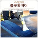 가창로216길 이미지