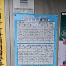 서부해안로 | 3살 아이와 대천해수욕장 군헌어촌계마을 갯벌체험 후기 (10월,11월 체험시간표, 꿀팁)