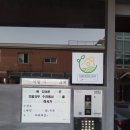 제이엔제이하우스 | [여행] 부산 기장숙소 제이엔제이 하우스 (J&J) 사피이어룸, 부산 기장 단체여행 숙소 / 바베큐