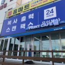 프린트카페 영남대점 이미지