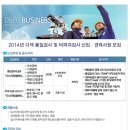 주)디섹 이미지