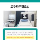 강화희망요양병원 이미지