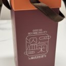 더좋은유통 | 서해미감 생강청 추천, 많이 달지 않아 더 좋은 국내산 생강청 후기