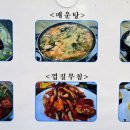 광포식당 이미지