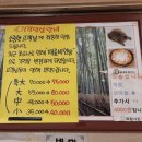 죽림가든 이미지