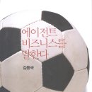 (주)유나이티드에이젼시 이미지