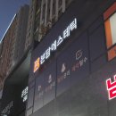 UR(목포시)-[남악로]-상-2 | 본담 에스테틱ㅣ목포 남악 속눈썹 펌 잘하는 곳, 남악 속눈썸 펌 오래 유지되는 곳 추천