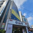 성서장애인재활복지센터 이미지