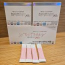 화이트데이 | 화이트데이 MAX 후기 멀티비타민 제대로 챙기기 노바라이프셀 화이트데이업그레이드 리뷰