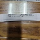 만능효소 | 변비에 좋은 맛있고 속편한 만능효소 유산균 애터미 파인자임 복용 리얼후기