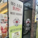 올굿띵스 | [여수 여행 데이트코스]올굿띵스,여수기념품샵,여수몽돌,여수맛집