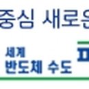 현충탑 소공원 이미지