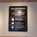 박프로 송탄부대찌개 이미지