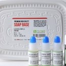 천연비누와 주방 세제 만들기 이미지