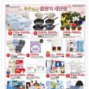 명진침구