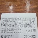 성춘식당 이미지