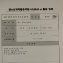 관남초등학교 이미지