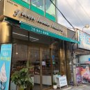 그린하우스 제과점