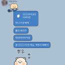25.01.24 프러포즈 답가한 날