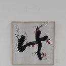 연경캘리그라피