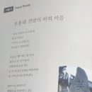 선하회마을