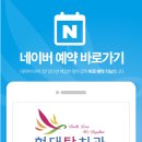 현대치과보철과치과의원 이미지