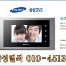 디지털열쇠인터폰비디오폰 이미지