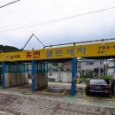 휴먼셀프세차장 네이버블로그