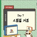 에이스영어 이미지