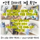 메이플트리영어학원