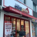 안양 피자맛집 자가제빵선명희피자 안양중앙점 포장할인