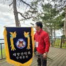 장애인산악회 이미지