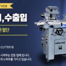 대광기업사
