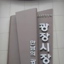 종로회집 이미지