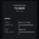 온뷰모텔 이미지