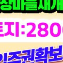 e편한세상서면더센트럴부동산중개 이미지