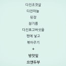 개조개 유곽 이미지