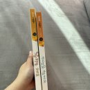 책 읽고 꼼지락 꼼지락 | 5개월 아기 책 사랑둥이 아기그림책 / 옹알이 시기 책육아 필수템