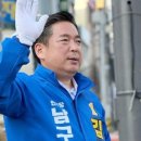 (주)호남타임즈