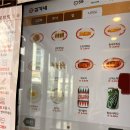 김가네(광교)웰빙타운점
