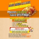 대박치킨옛날통닭