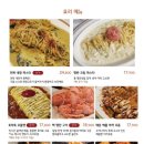 오키나라 이미지